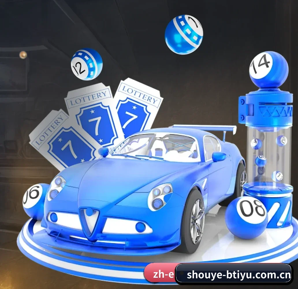 B体育首页 APP